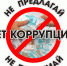 JPG Файл - ОМВД Кваркенского района 