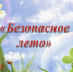 JPG Файл - ОМВД Кваркенского района 