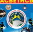 JPEG Файл - ОМВД Кваркенского района 