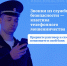 JPG Файл - ОМВД Кваркенского района 